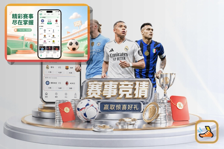 2026美加墨世界杯主视觉图与三大主办国场馆剪影