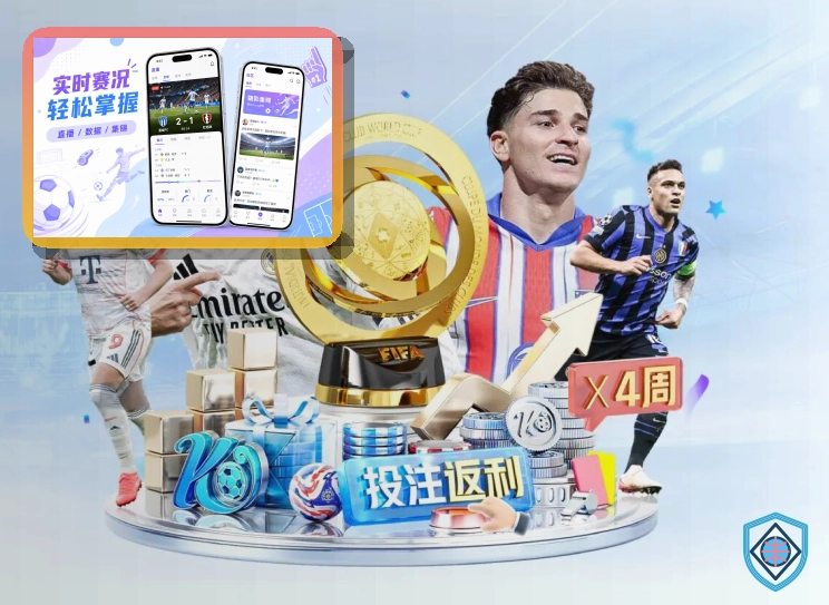 2026年世界杯筹备最新进展与赛事资讯