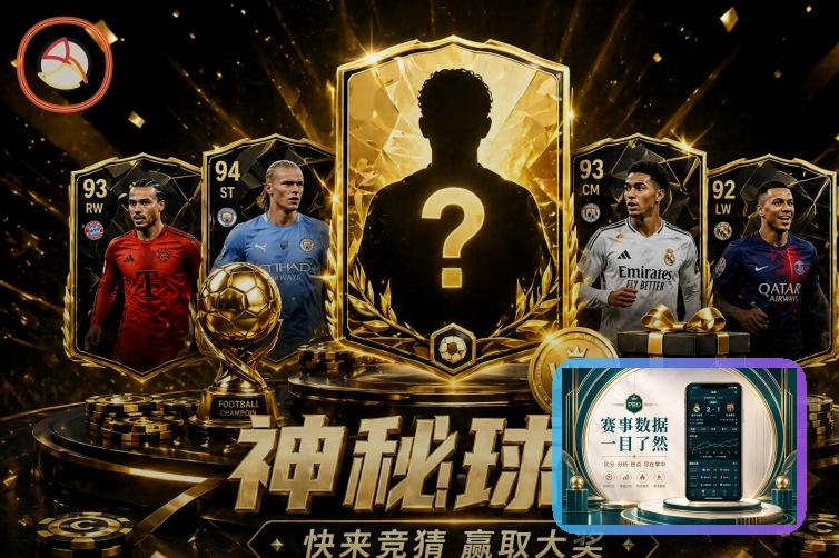 美加墨世界杯比赛场馆分布与球迷交通指南